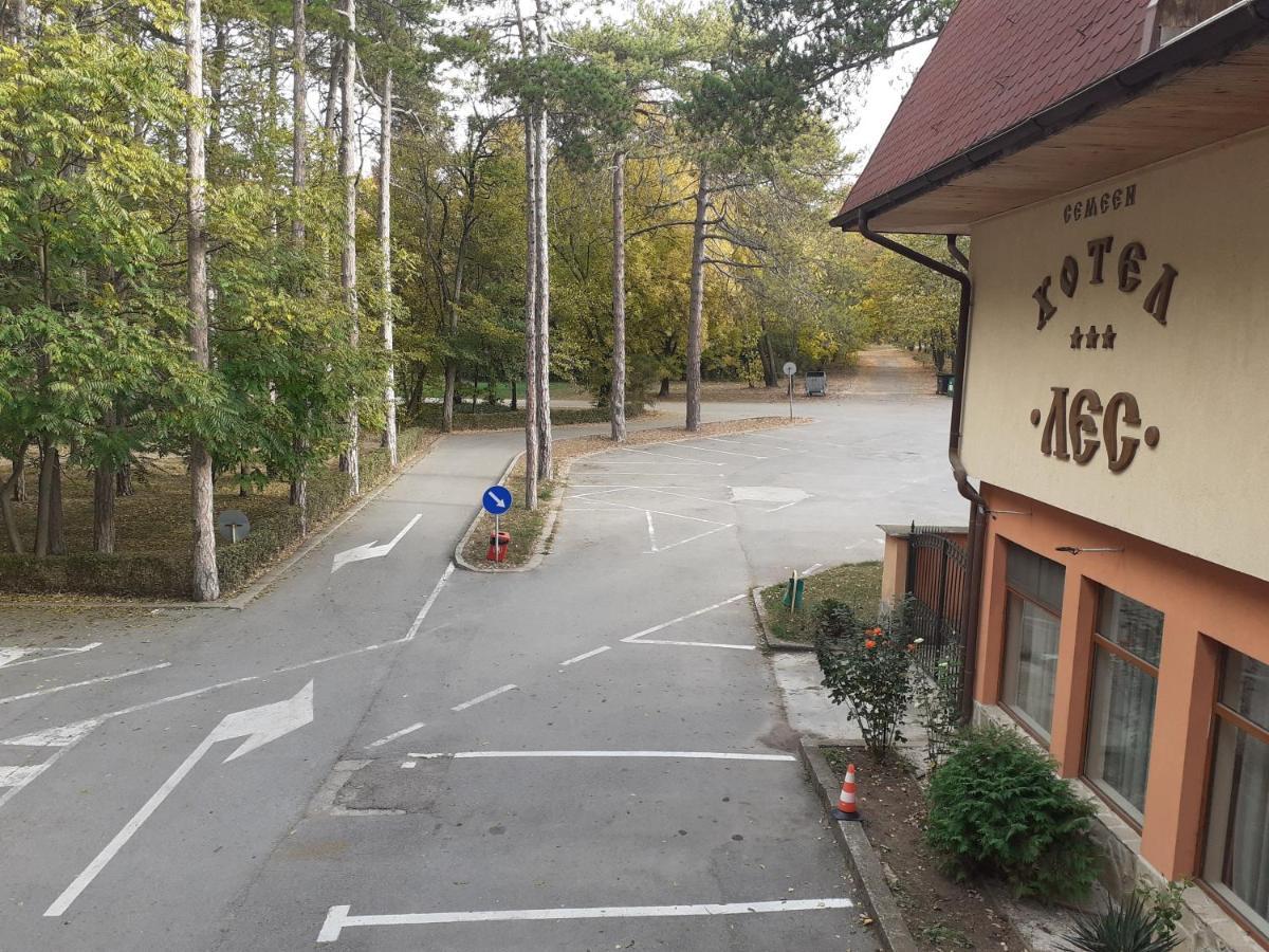 Hotel Les Razgrad ภายนอก รูปภาพ