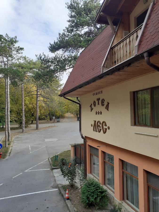 Hotel Les Razgrad ภายนอก รูปภาพ