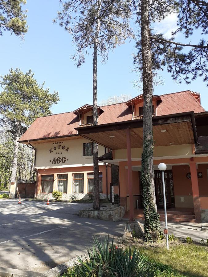 Hotel Les Razgrad ภายนอก รูปภาพ